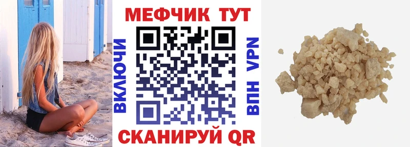 Купить A PVP Мефедрон ГАШИШ Марихуана Губкин
