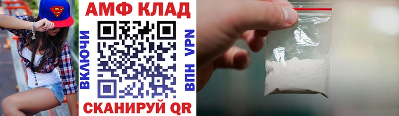 Купить закладки  Губкин  АМФ VHQ 