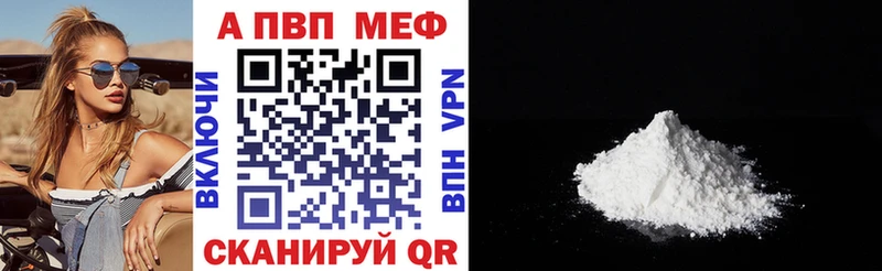 Купить где  Губкин  A PVP СК КРИС 