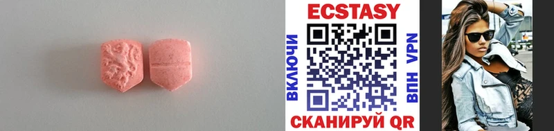 Экстази диски  Купить  Губкин 
