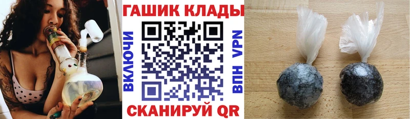 Купить где  Губкин  ГАШ ice o lator 