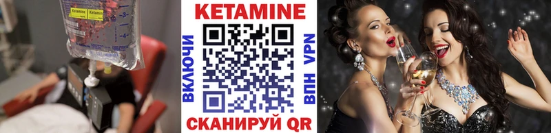 Купить  Губкин  КЕТАМИН ketamine 