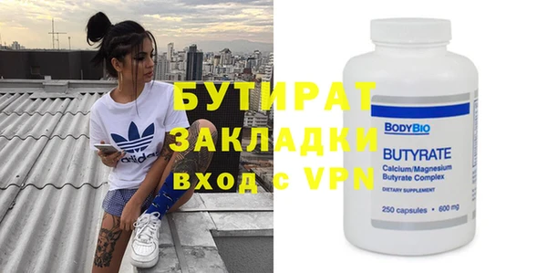 таблы Богородицк