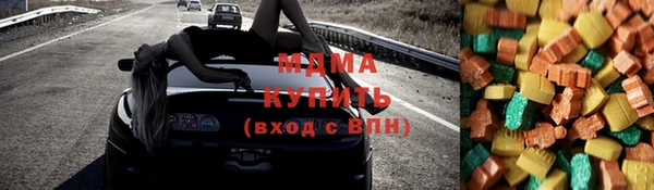 первитин Богородск
