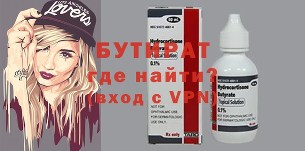 таблы Богородицк