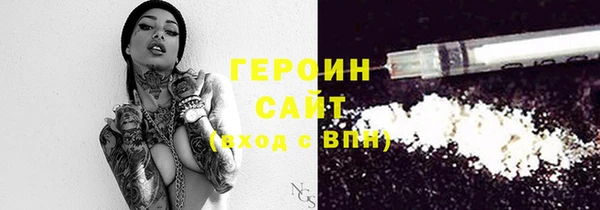 первитин Богородск