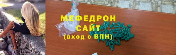 первитин Богородск