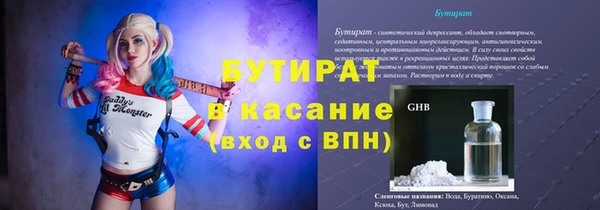 первитин Богородск
