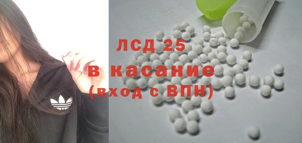 первитин Богородск