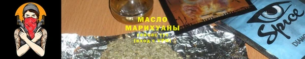 таблы Богородицк