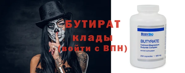 первитин Богородск