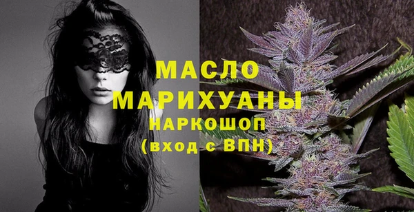 таблы Богородицк