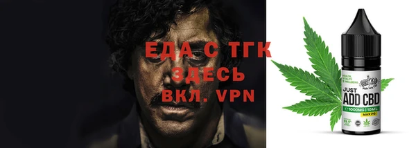 МДМА Богданович