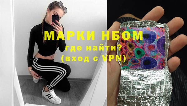 первитин Богородск