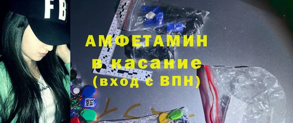 первитин Богородск