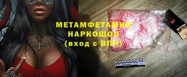 таблы Богородицк