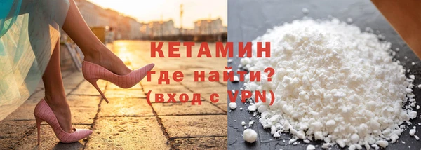 первитин Богородск