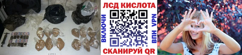 LSD-25 экстази кислота Купить закладки Губкин