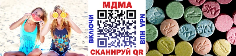 Купить  Губкин  МДМА crystal 