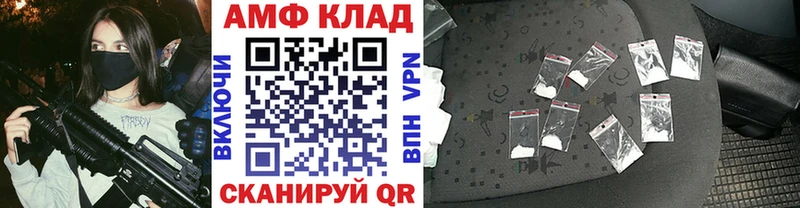 Метамфетамин пудра  Купить где  Губкин 