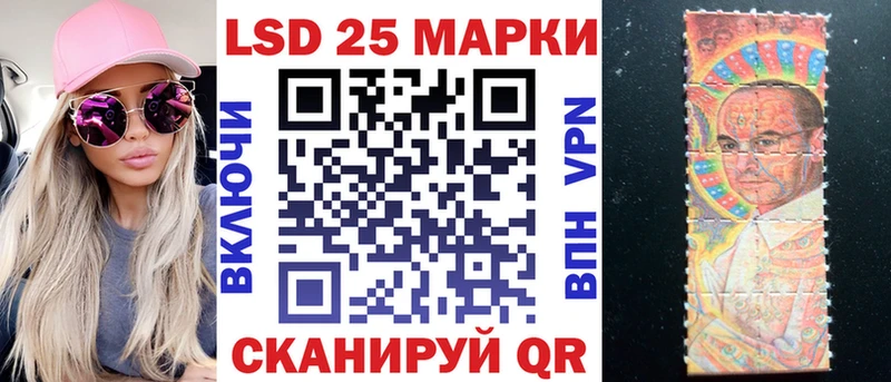 Марки NBOMe 1,8мг  Купить закладки  Губкин 