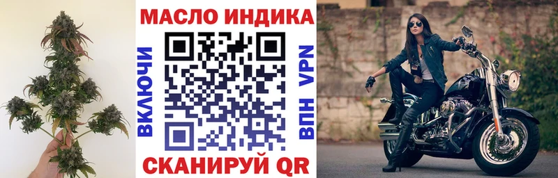 ТГК вейп  Купить где  Губкин 